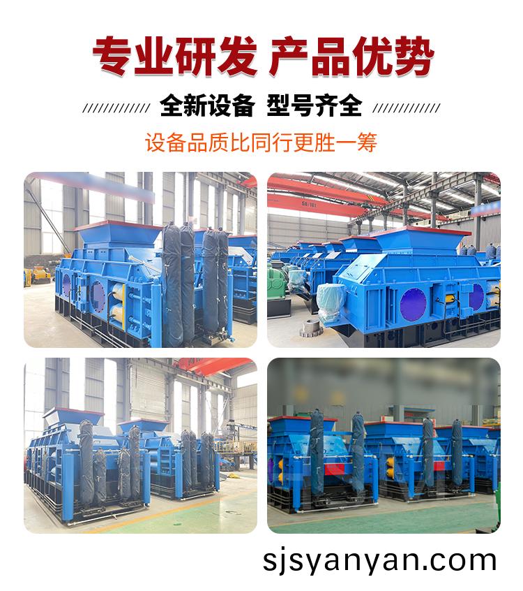 對(dui)輥式(shi)製砂機(ji)9-19詳(xiang)情(qing)頁(ye)_06