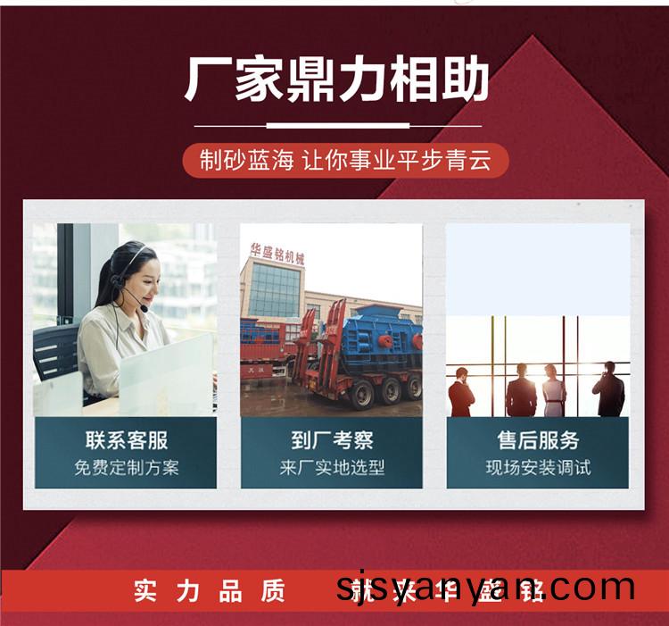 液壓對輥(gun)製砂機