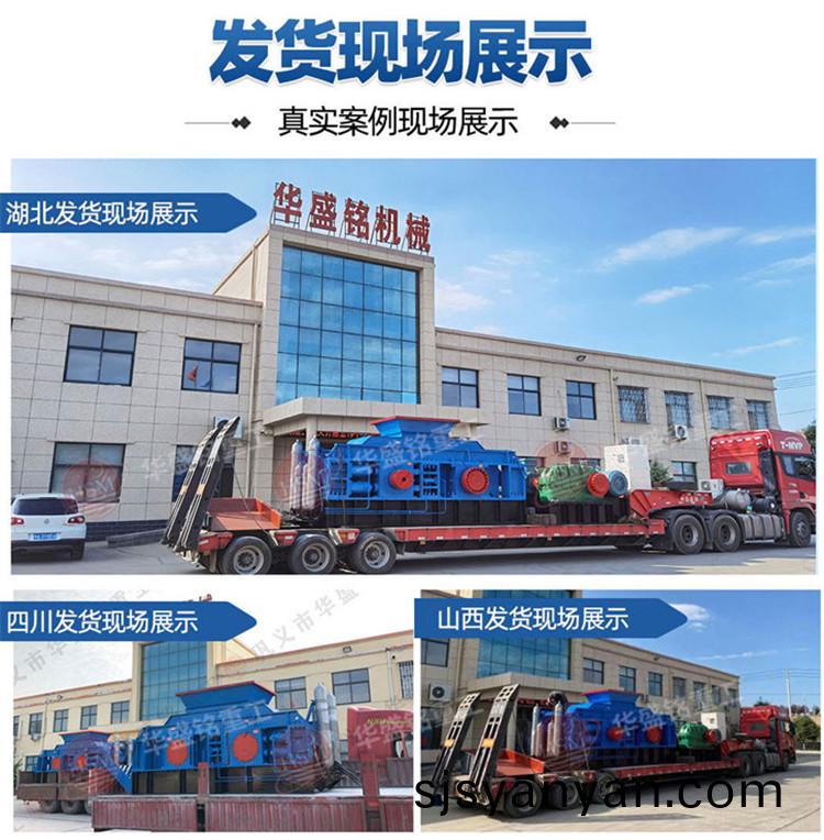 對輥製(zhi)砂機(ji)髮(fa)貨現場(chang)