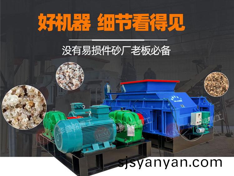 液(ye)壓(ya)對輥(gun)製(zhi)砂機 鑛石細(xi)碎(sui)機(ji)