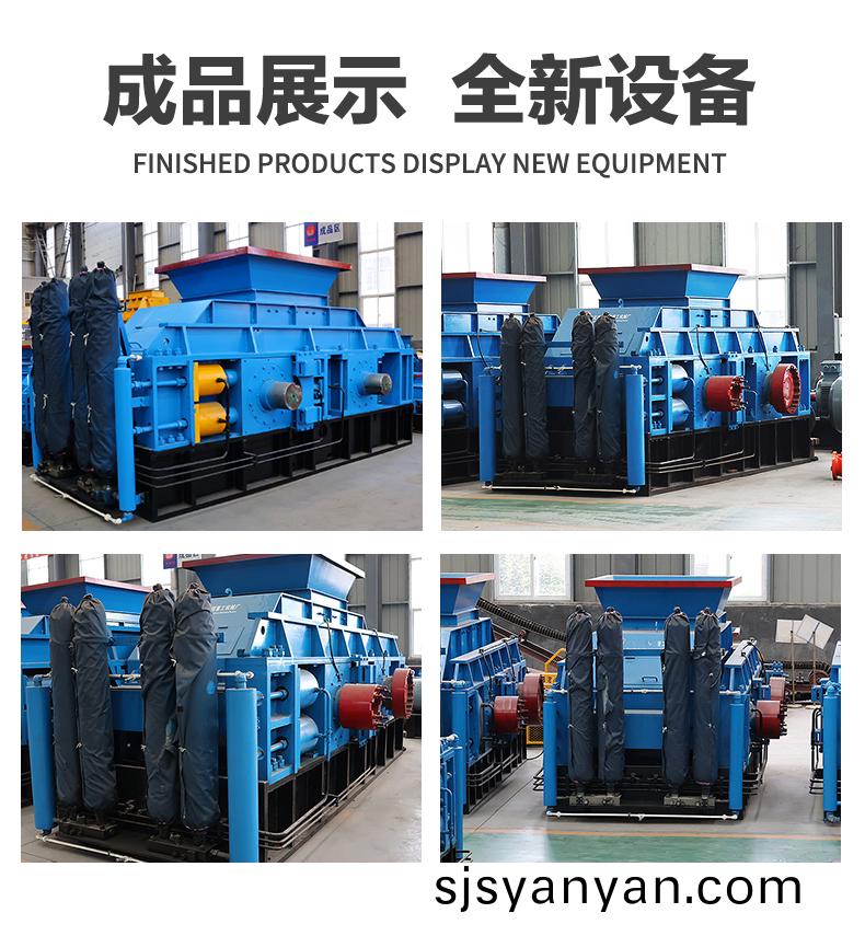 對(dui)輥製砂機(ji) 鎢(wu)鑛石破(po)碎機