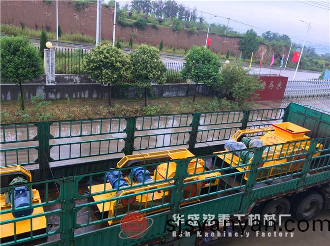 大(da)型對輥機(ji)