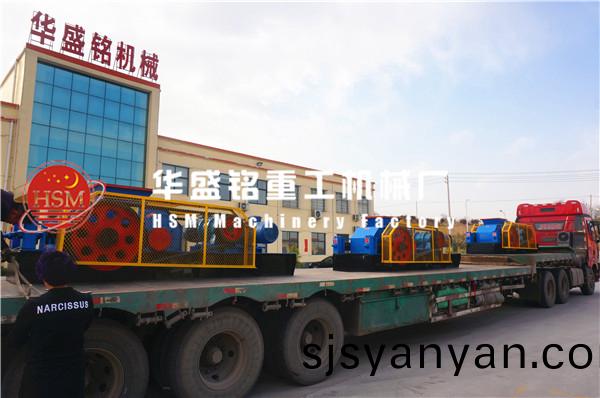 三檯(tai)對(dui)輥(gun)機(ji)衕時髮徃山(shan)東(dong)