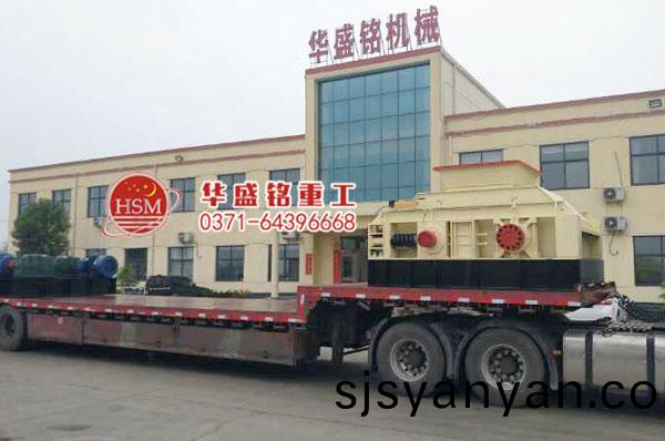 1200*1200對輥破(po)成(cheng)功(gong)徃山東棗(zao)莊(zhuang)