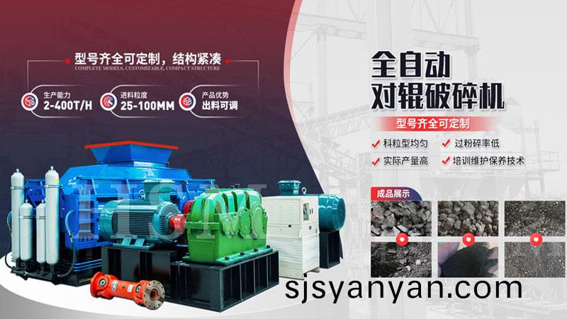 鉀(jia)長石製砂(sha)機