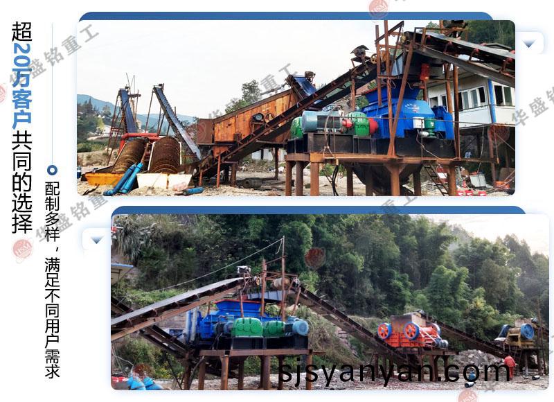 大型液(ye)壓(ya)雙齒(chi)輥破(po)碎(sui)機(ji)