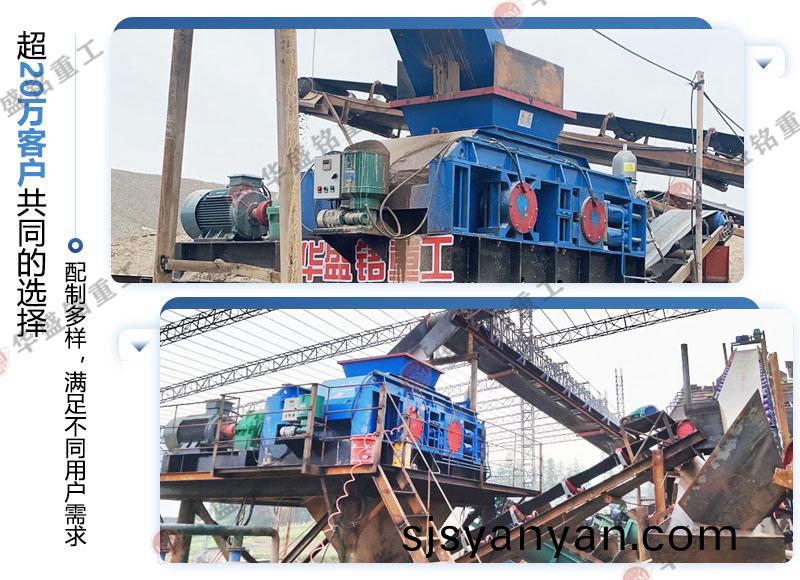 雙(shuang)齒(chi)輥破(po)碎(sui)機(ji)