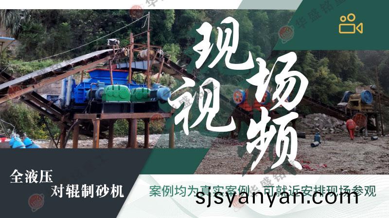 大(da)型(xing)對輥(gun)破(po)碎(sui)機(ji)