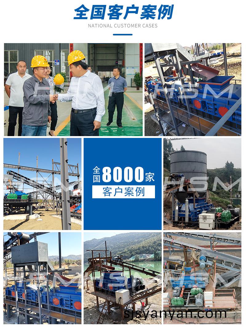 對(dui)輥製(zhi)砂(sha)機(ji)