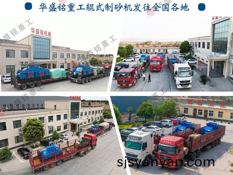 對輥破(po)碎(sui)機(ji)