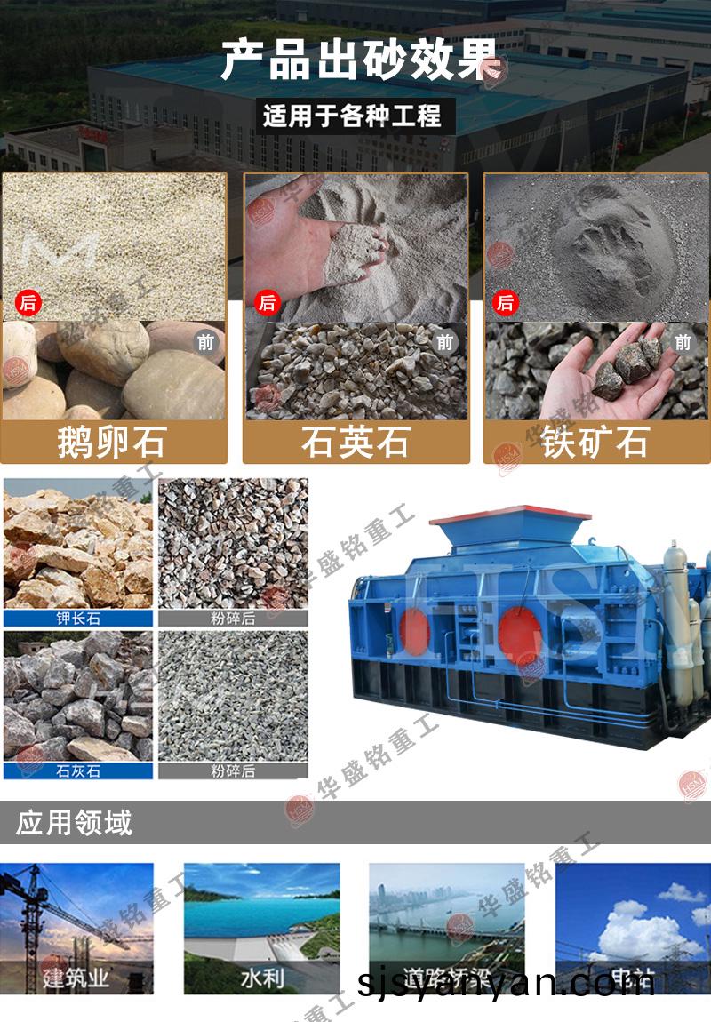 鐵(tie)鑛石(shi)破(po)碎機(ji)