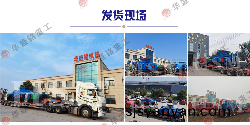 時(shi)産(chan)250噸(dun)輥式(shi)製(zhi)砂機(ji)多(duo)少錢(qian)？