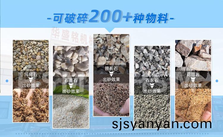 液(ye)壓(ya)對(dui)輥製砂(sha)機廠(chang)傢