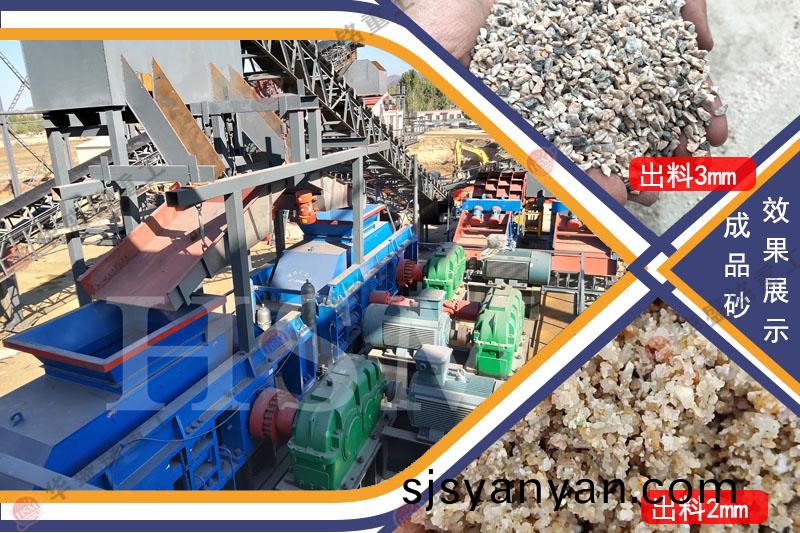 大型(xing)液壓對輥製(zhi)砂(sha)機