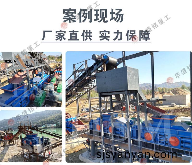 時(shi)産(chan)200噸製砂(sha)機(ji)