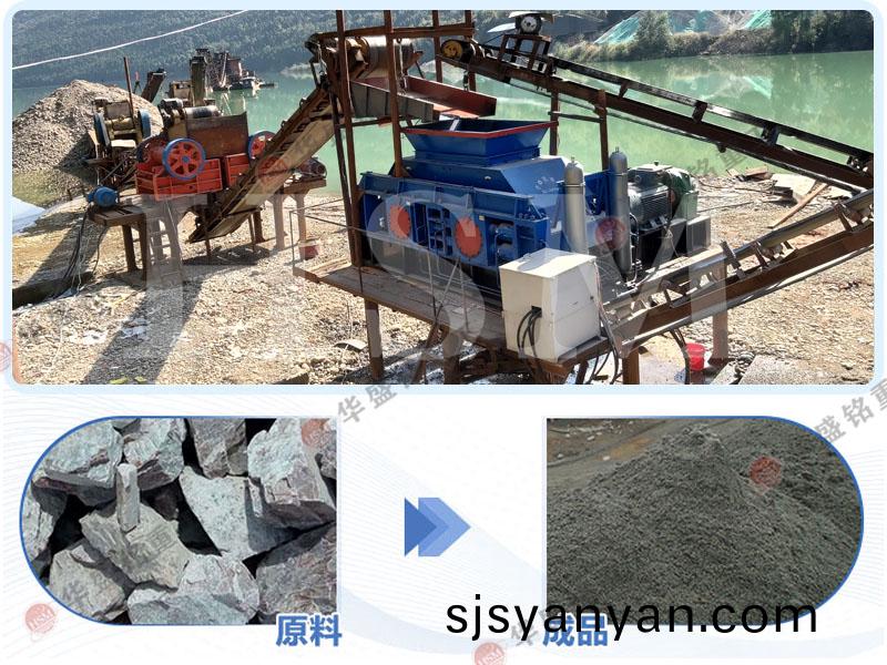 ,大(da)型(xing)全(quan)自(zi)動製砂(sha)機(ji),