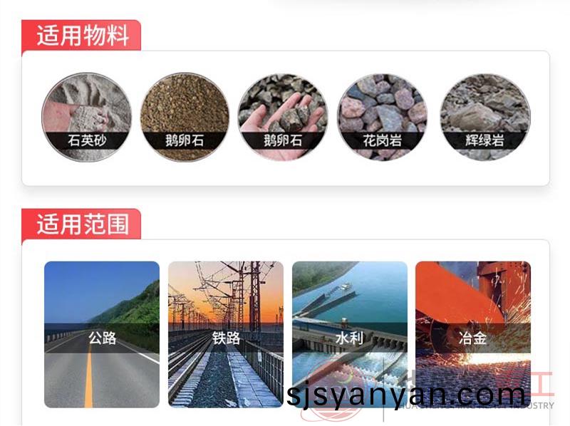 輥(gun)式(shi)製砂(sha)設備