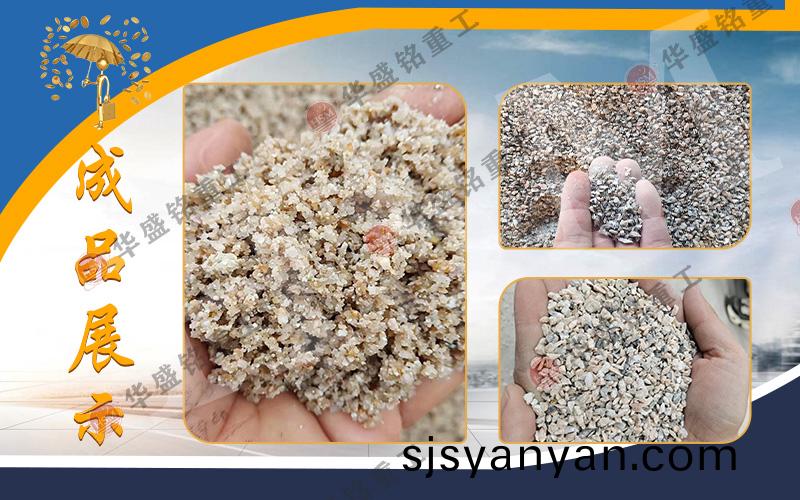 1210型液壓(ya)對輥製砂機