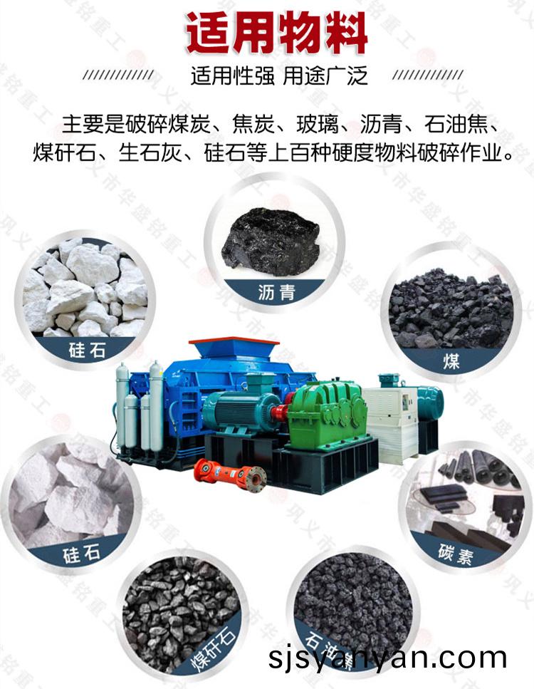 雙齒輥(gun)式(shi)破碎(sui)機