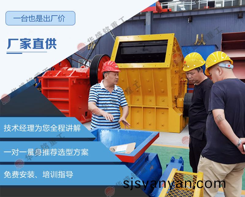 小(xiao)型(xing)齒(chi)輥式破(po)碎機