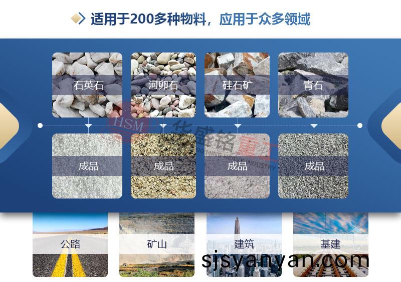 對(dui)輥(gun)式(shi)製砂機