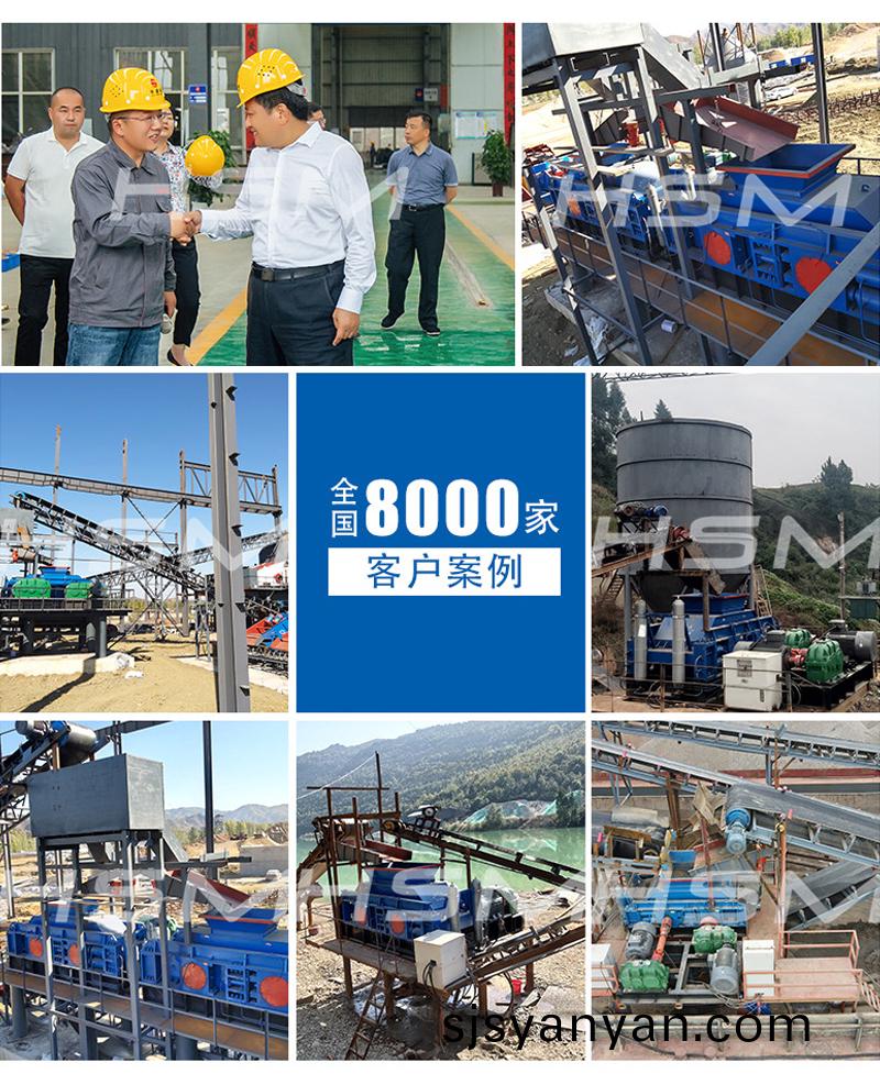 鄭(zheng)州液壓(ya)對(dui)輥製砂機