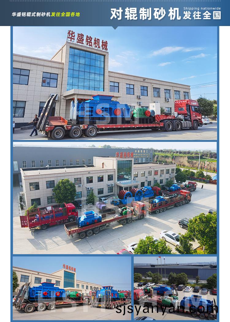 液壓(ya)對(dui)輥(gun)製(zhi)砂機(ji)價格(ge)