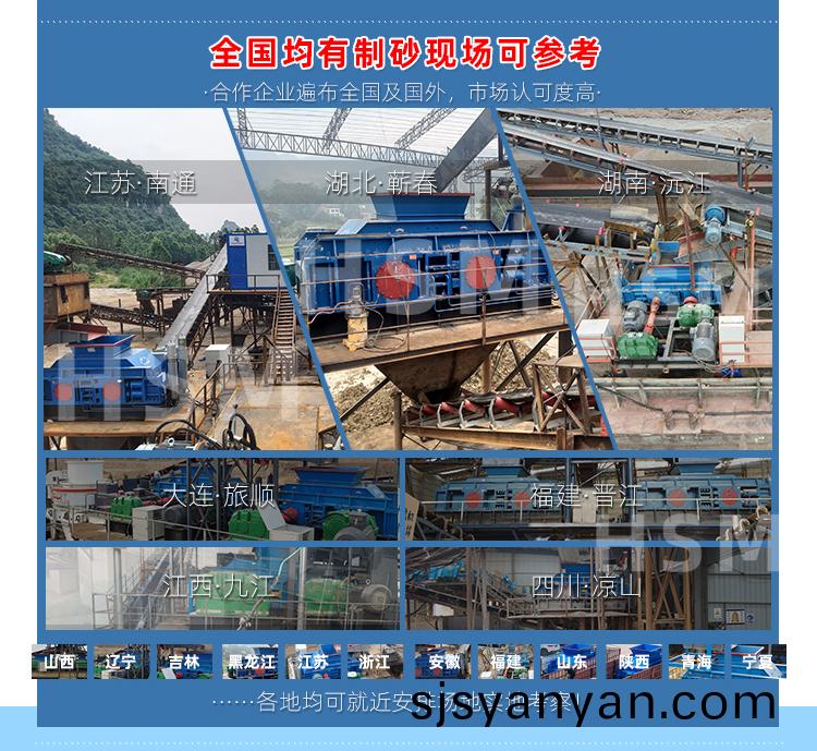 液壓(ya)對(dui)輥(gun)製砂(sha)機廠(chang)傢