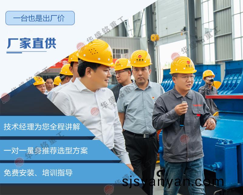 石英(ying)砂對(dui)輥製(zhi)砂(sha)機(ji)廠(chang)傢(jia),