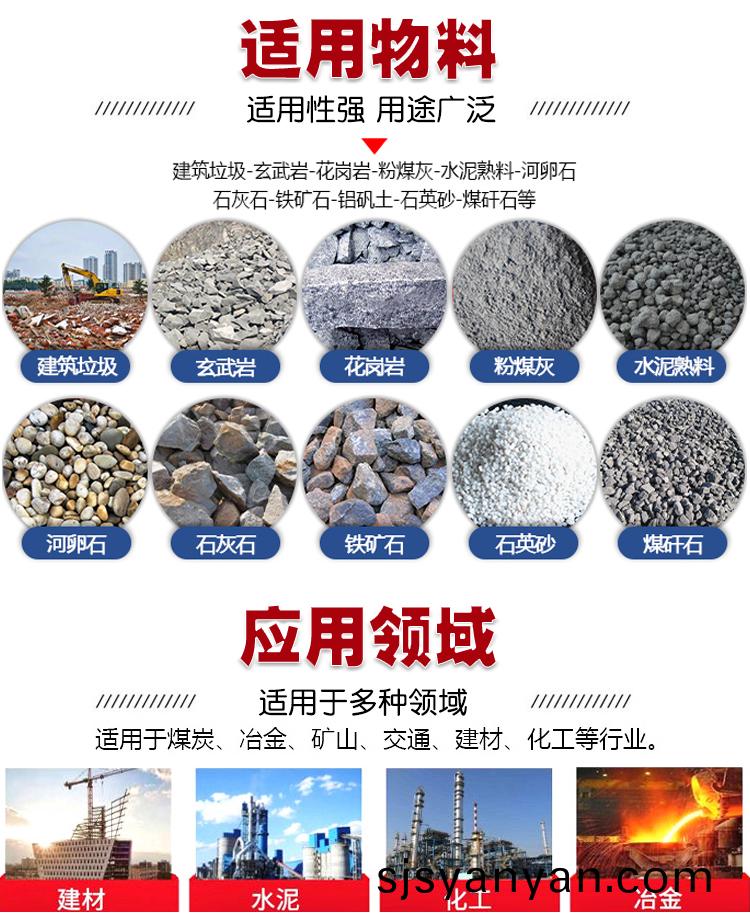 瀝青四(si)輥(gun)破(po)碎(sui)機價(jia)格(ge)