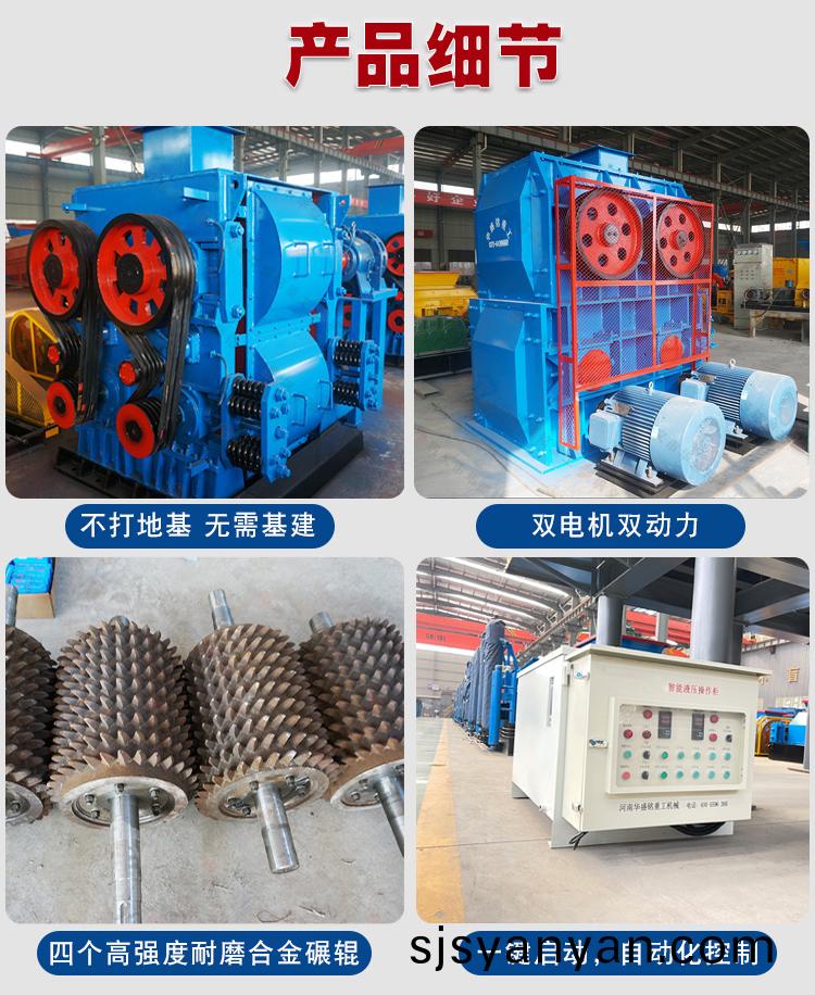 瀝青(qing)再生(sheng)料破(po)碎(sui)設(she)備廠(chang)傢(jia)