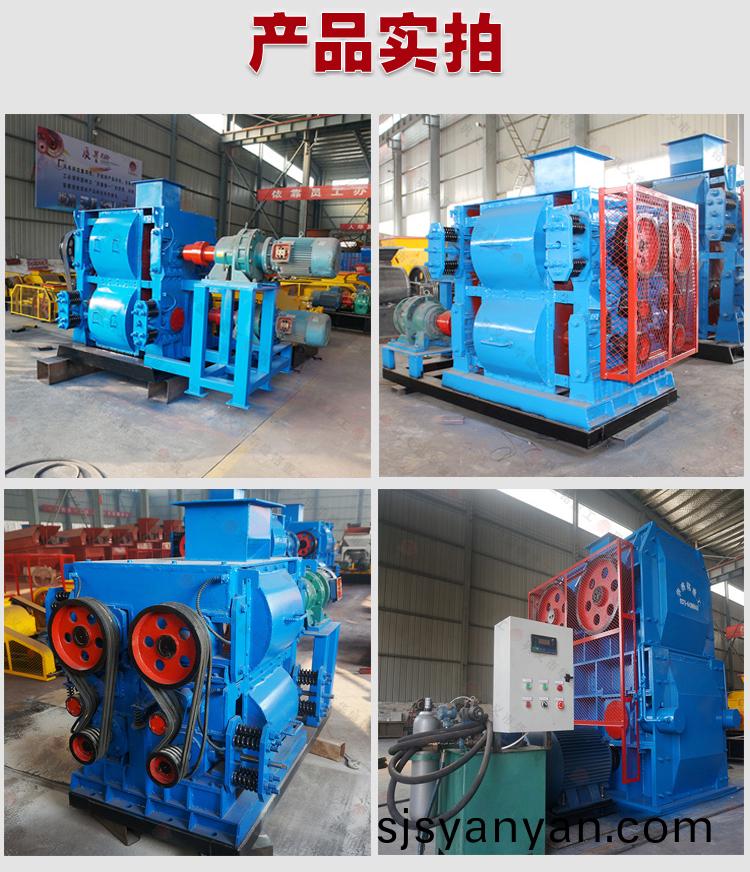 瀝(li)青四(si)輥(gun)破碎機(ji)價(jia)格(ge)