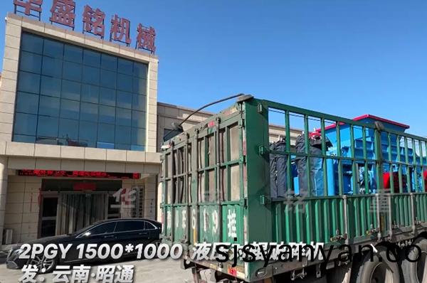 1510型全液(ye)壓(ya)對輥(gun)製(zhi)砂機(ji)