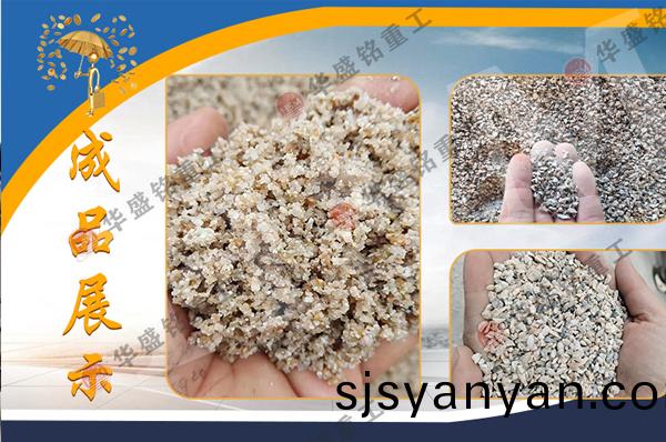 石(shi)英砂生産線(xian)