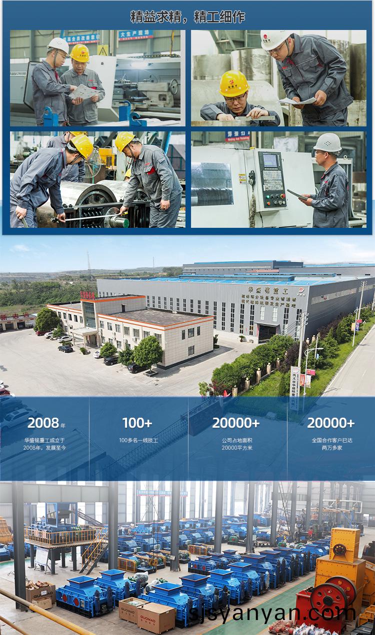 雙齒輥(gun)式(shi)破(po)碎(sui)機(ji)價格