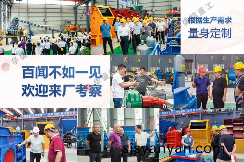 液壓雙輥(gun)破碎機廠(chang)傢(jia)