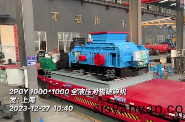 液(ye)壓(ya)雙(shuang)對輥(gun)破(po)碎機(ji)廠傢