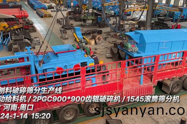 銑(xian)鑤料雙(shuang)齒輥(gun)破碎機