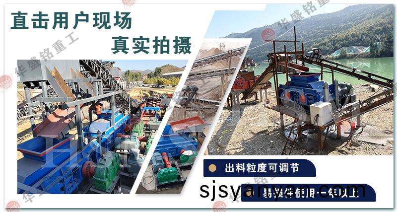 ,時産(chan)50噸雙(shuang)齒輥(gun)式(shi)破(po)碎(sui)機,