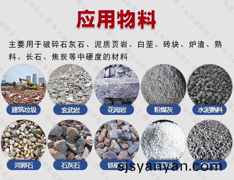 瀝青用四(si)輥(gun)破碎(sui)機,