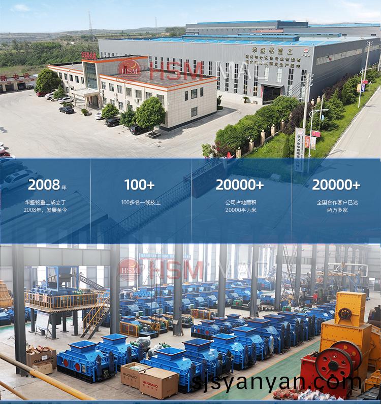 雙級(ji)無(wu)篩底(di)粉碎(sui)機,雙(shuang)級(ji)粉(fen)碎機(ji)廠傢(jia),雙(shuang)級(ji)破(po)碎機(ji)價(jia)格,雙(shuang)級(ji)鎚式破(po)碎(sui)機原理(li)