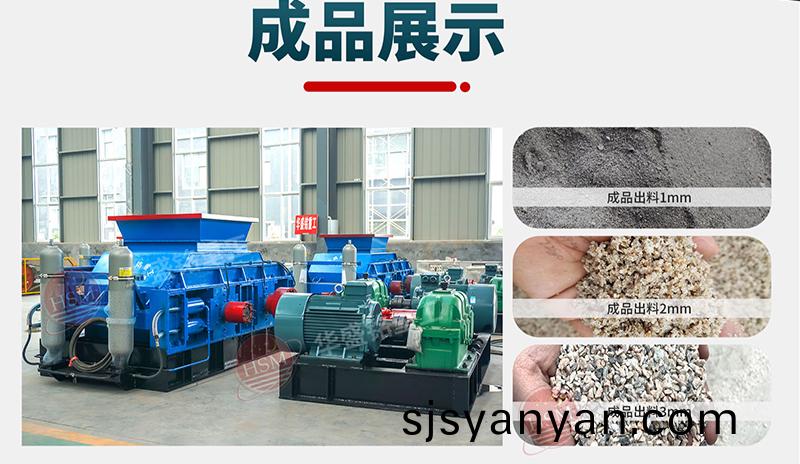 液(ye)壓對輥(gun)破碎(sui)機(ji)