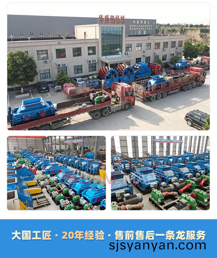 狼牙破碎機,狼牙雙齒輥破(po)碎(sui)機型(xing)號,狼牙(ya)齒輥破(po)碎(sui)機(ji)廠傢現(xian)貨(huo),狼牙(ya)粉碎(sui)機(ji)圖(tu)片(pian)