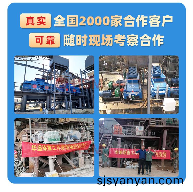 狼牙(ya)齒輥破(po)碎機(ji)廠(chang)傢(jia)現(xian)貨(huo),價(jia)格