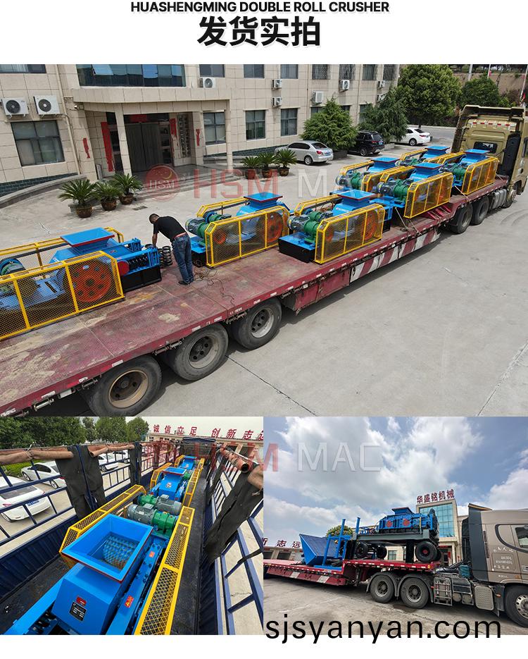 瀝青(qing)路麵狼(lang)牙(ya)破碎機廠傢報價(jia)