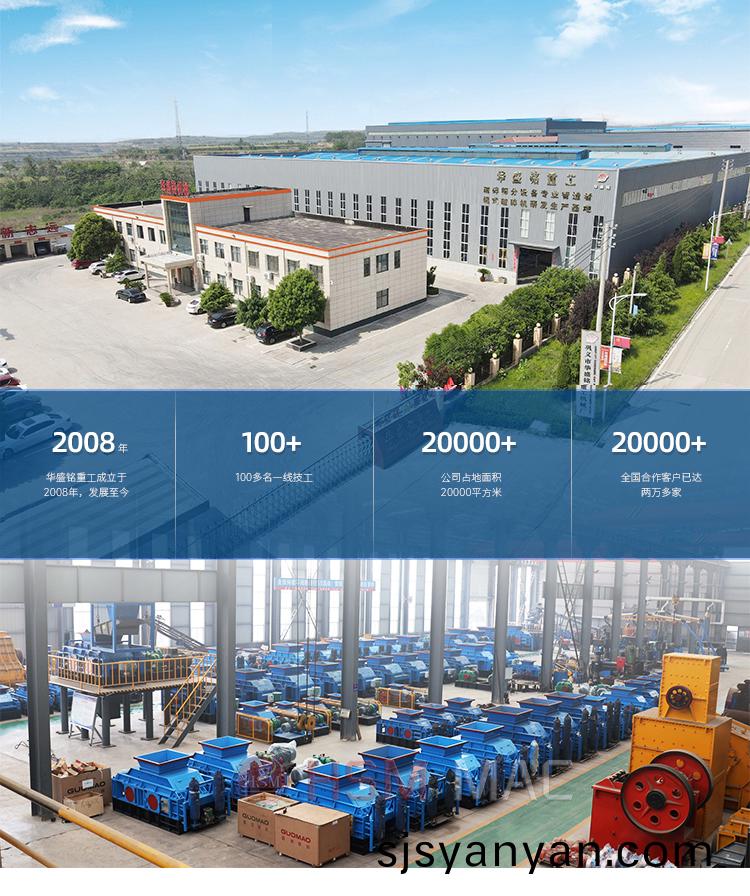 瀝青(qing)路麵(mian)狼(lang)牙破碎(sui)機廠(chang)傢(jia)報(bao)價(jia)