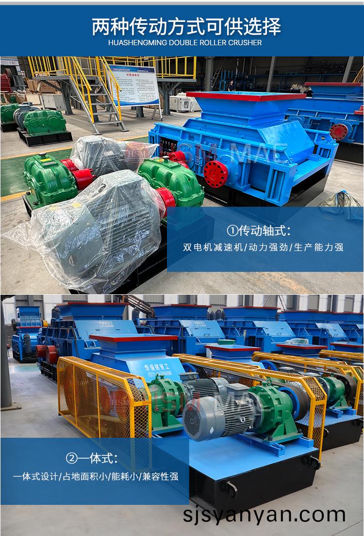 大型雙(shuang)齒輥(gun)破(po)碎(sui)機型號圖片(pian),