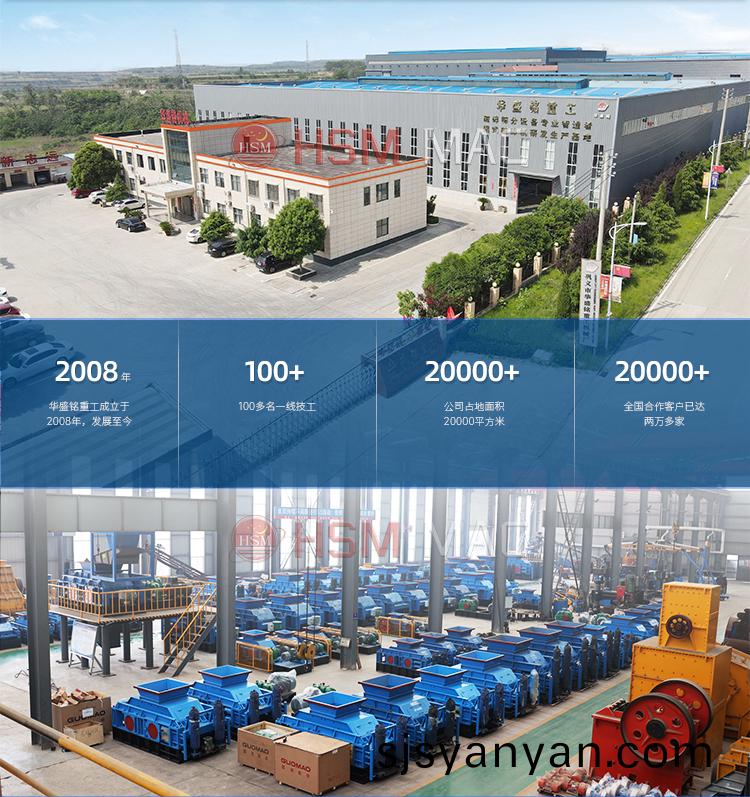 瀝青齒(chi)輥(gun)破(po)碎機(ji)